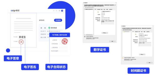 大宗商品電商新紀(jì)元 高效電子合同，保障無憂交易